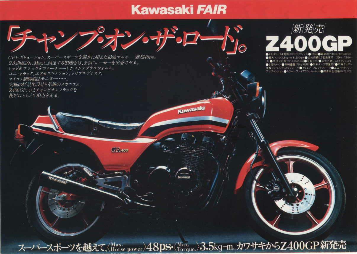 Kawasaki GPz 400 For Sale Specifications, Price and Images