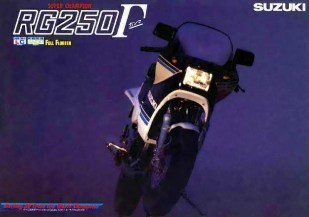 Suzuki RG 250 Gamma For Sale Specifications, Price and Images