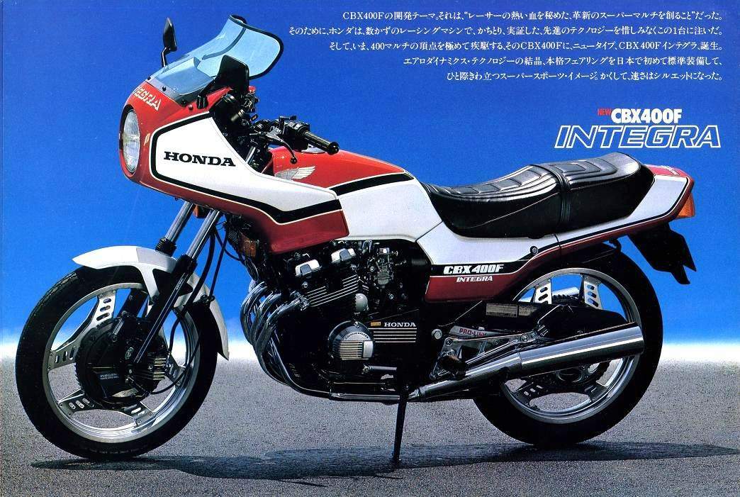 Honda CBX 400F Integra For Sale Specifications, Price and Images