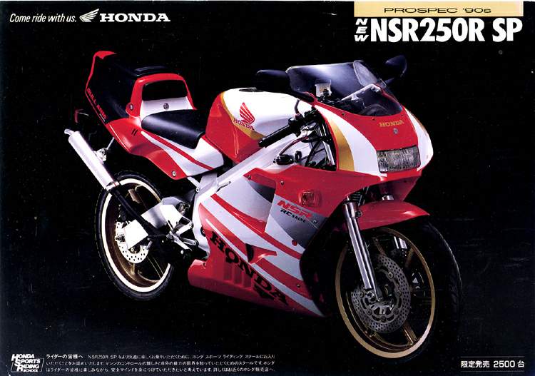 Honda NSR 250SP-SP For Sale Specifications, Price and Images