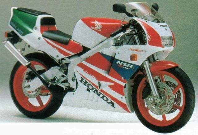 Honda NSR 250SE For Sale Specifications, Price and Images