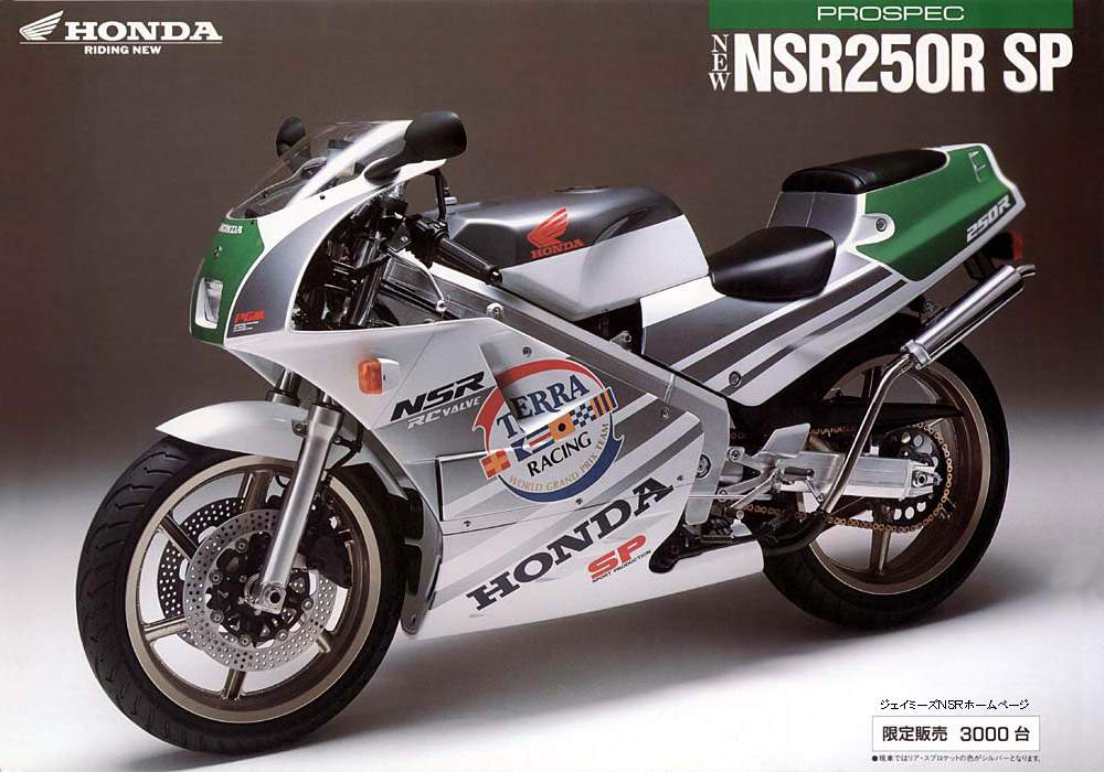 Honda NSR 250R-SP For Sale Specifications, Price and Images