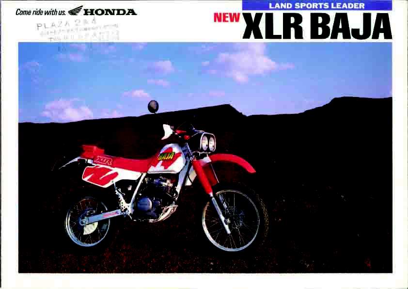 Honda XLR 250R Baja For Sale Specifications, Price and Images