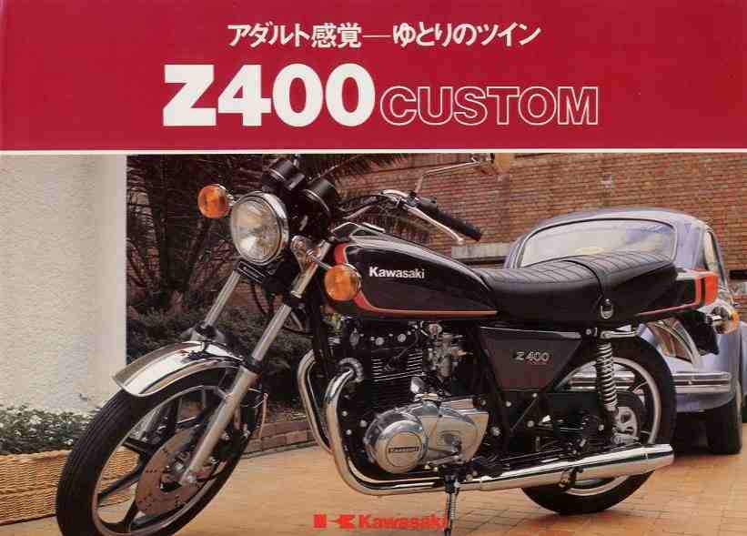 Kawasaki Z 400 Custom For Sale Specifications, Price and Images
