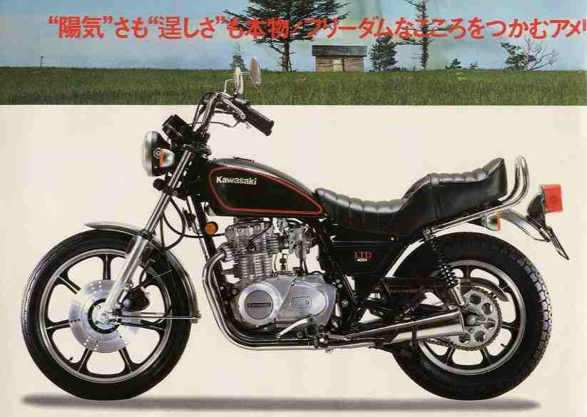 Kawasaki Z 400LTD For Sale Specifications, Price and Images